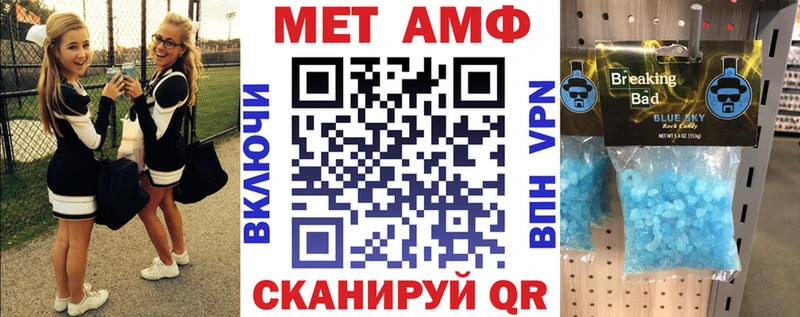 нарко площадка телеграм  Куровское  Amphetamine 97% 