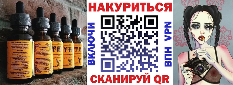 Canna-Cookies конопля  Куровское 