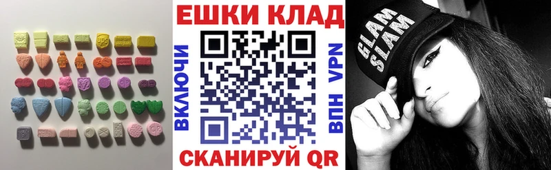 даркнет сайт  Куровское  Ecstasy ешки 
