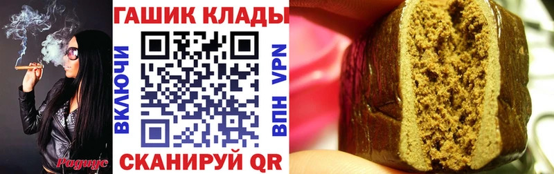 ГАШИШ ice o lator  Куровское 