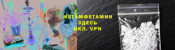 гидра Заводоуковск