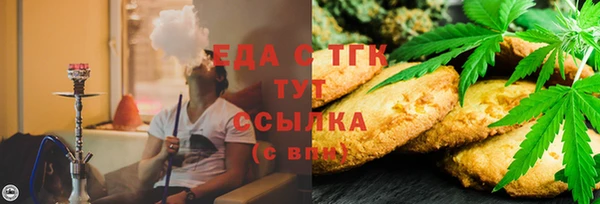 герыч Протвино