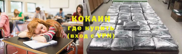 мефедрон Абдулино