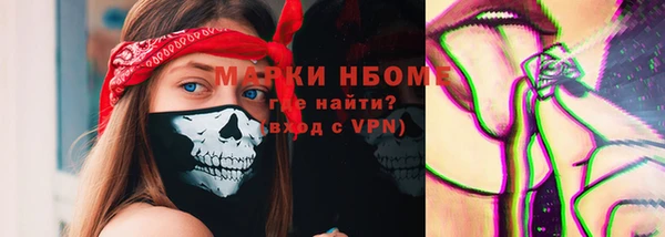 мефедрон Абдулино