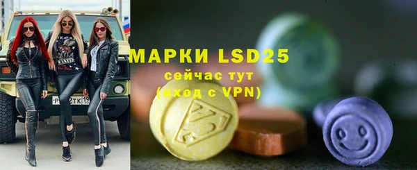мефедрон Абдулино