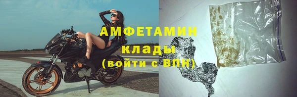 амфетамин Абаза