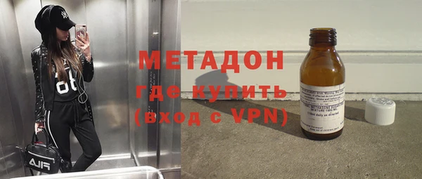 первитин Алексеевка