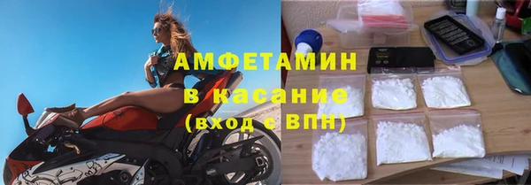 амфетамин Абаза