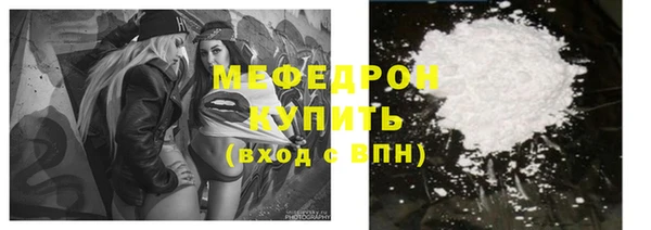 амфетамин Абаза
