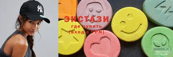 амфетамин Алзамай