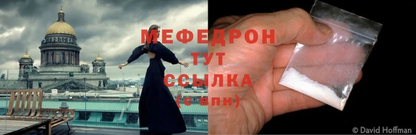 амфетамин Абаза