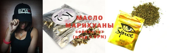 амфетамин Абаза