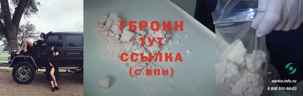 мефедрон Абдулино