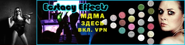 МДПВ Абинск