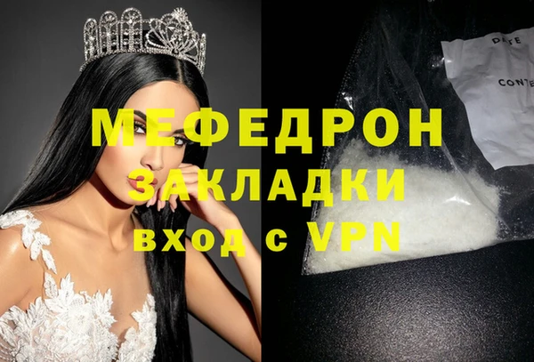 бутират Покров
