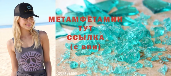 амфетамин Алзамай