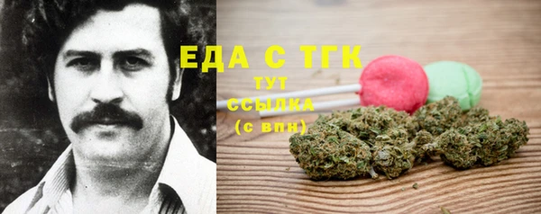 мефедрон Абдулино