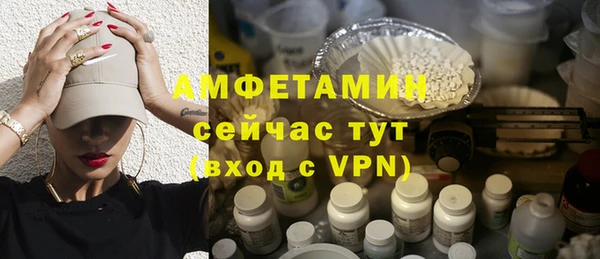 первитин Алексеевка