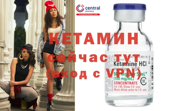 первитин Алексеевка