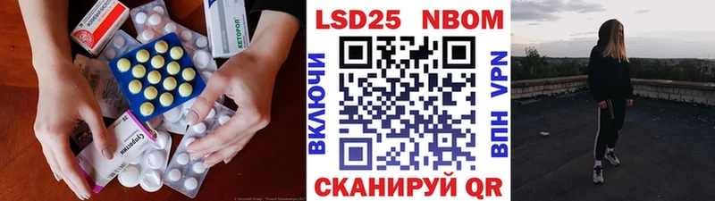 хочу наркоту  мега как зайти  ЛСД экстази кислота  Куровское 