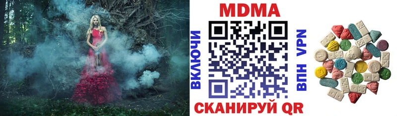 купить  сайты  Куровское  MDMA crystal 