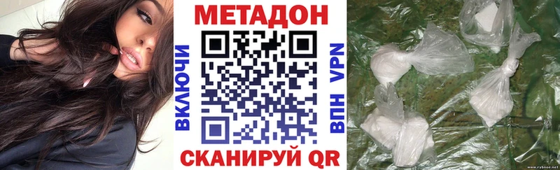 KRAKEN tor Куровское Метадон VHQ