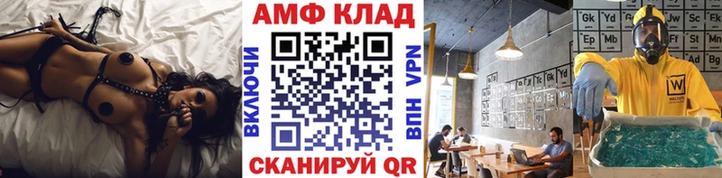 Метамфетамин пудра  kraken   Куровское 