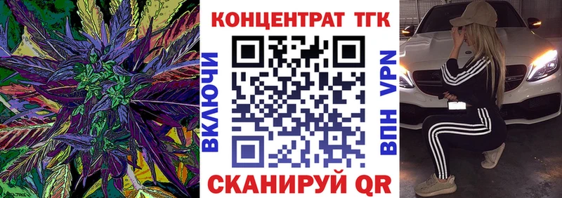 Дистиллят ТГК гашишное масло  blacksprut ТОР  Куровское 