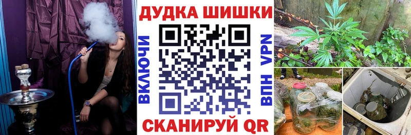 Канабис SATIVA & INDICA как найти закладки Куровское